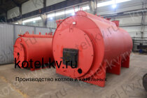 Котел паровой 1200 пара в час