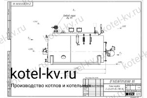 Чертеж дизельного парового котла КПа 500