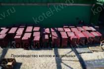Котел КВм-2.2 с ТШПМ в наличии на заводе