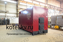 Котел КВр 0.4 уголь дрова водогрейный
