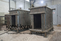 Завод изготовитель котлов КВД-0.8 на дровах фото
