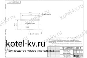 Фундамент котла на отходах деревообработки 0.2 МВт чертеж