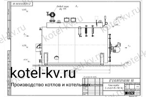 Парогенератор 900 кг газовый чертеж