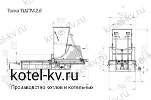 Топка ТШПМ-2.5. Чертеж